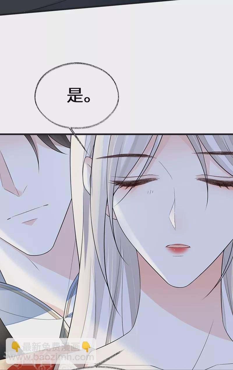第118话 造化弄人