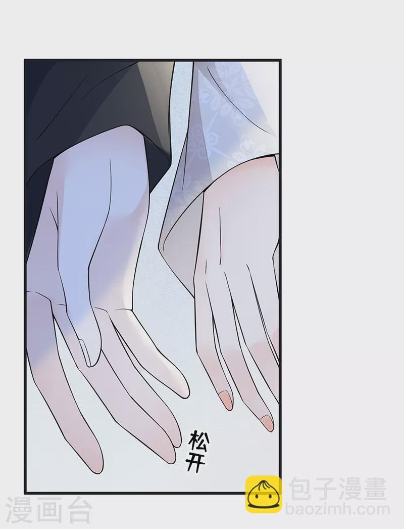 第118话 造化弄人
