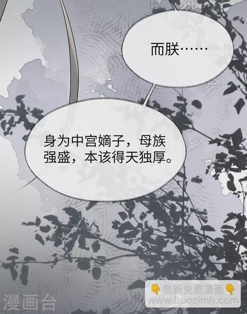 第118话 造化弄人