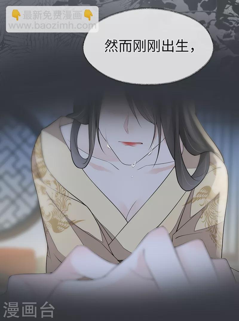 第118话 造化弄人