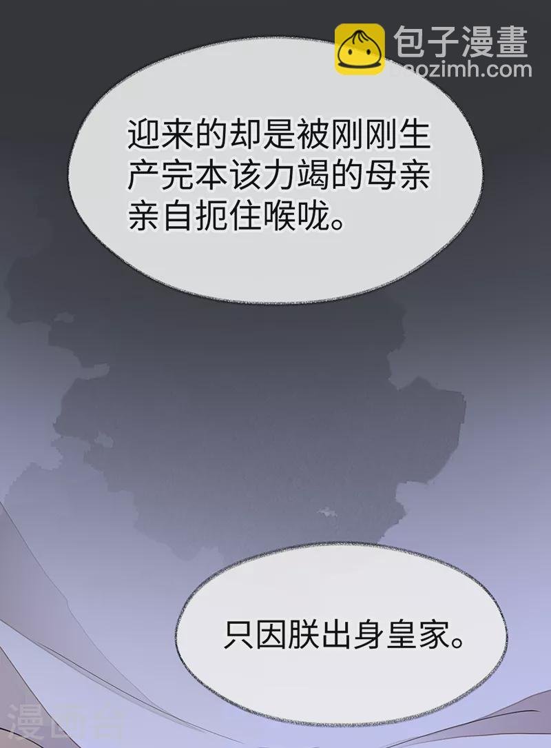 第118话 造化弄人