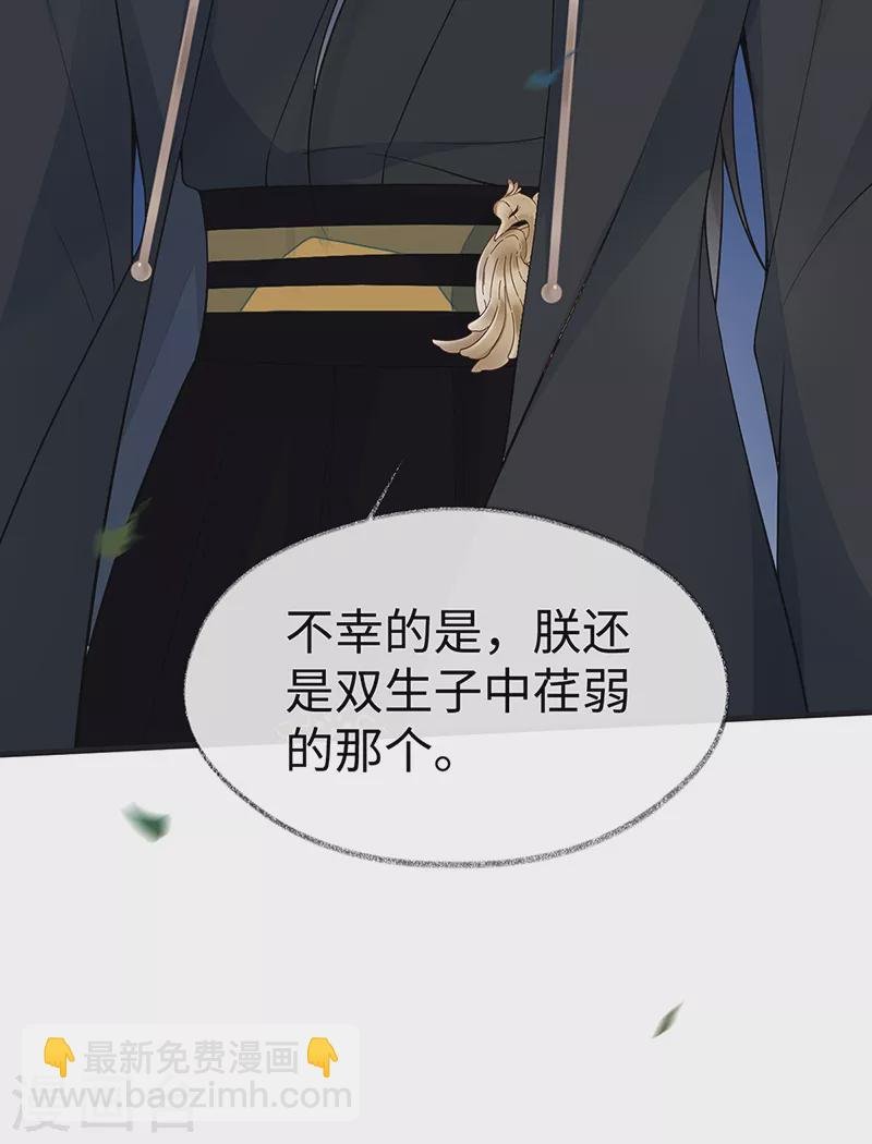 第118话 造化弄人