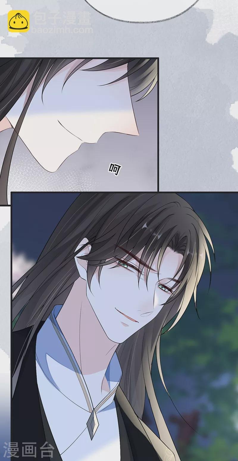第118话 造化弄人