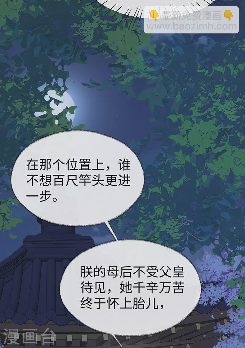 第118话 造化弄人
