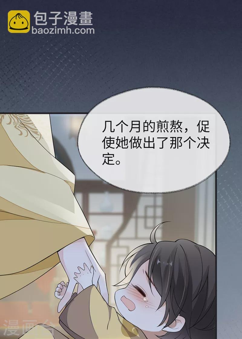 第118话 造化弄人