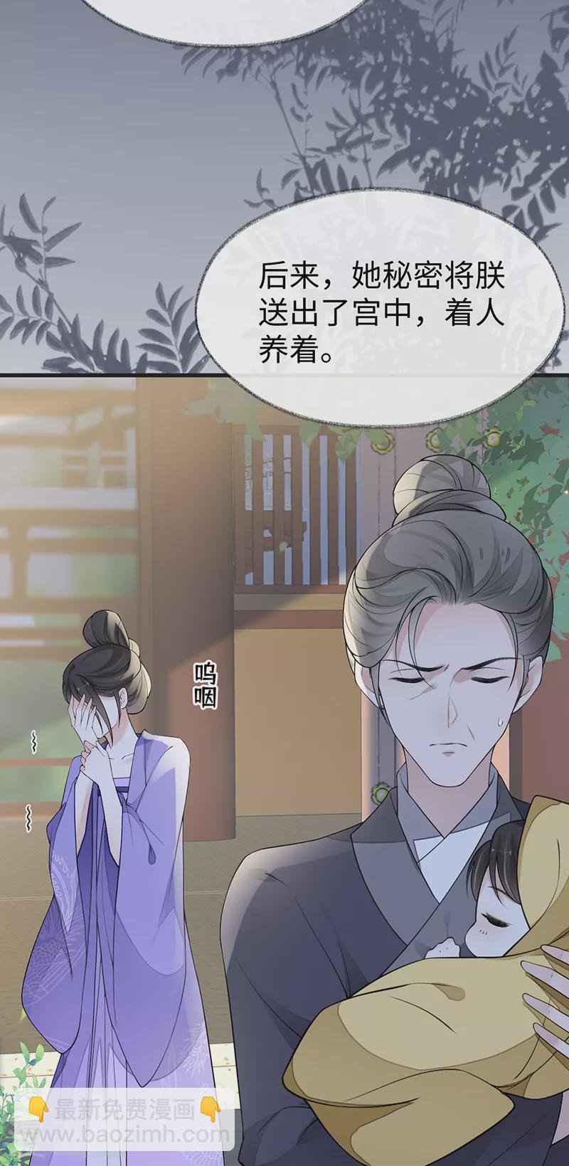 第118话 造化弄人