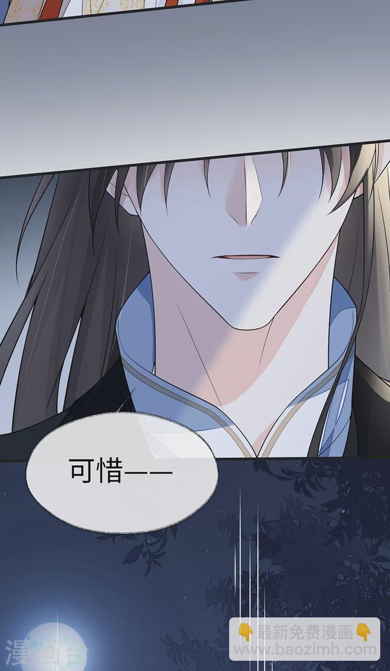 第118话 造化弄人