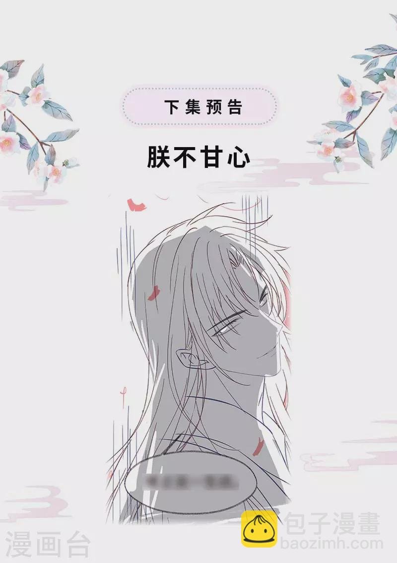 第118话 造化弄人