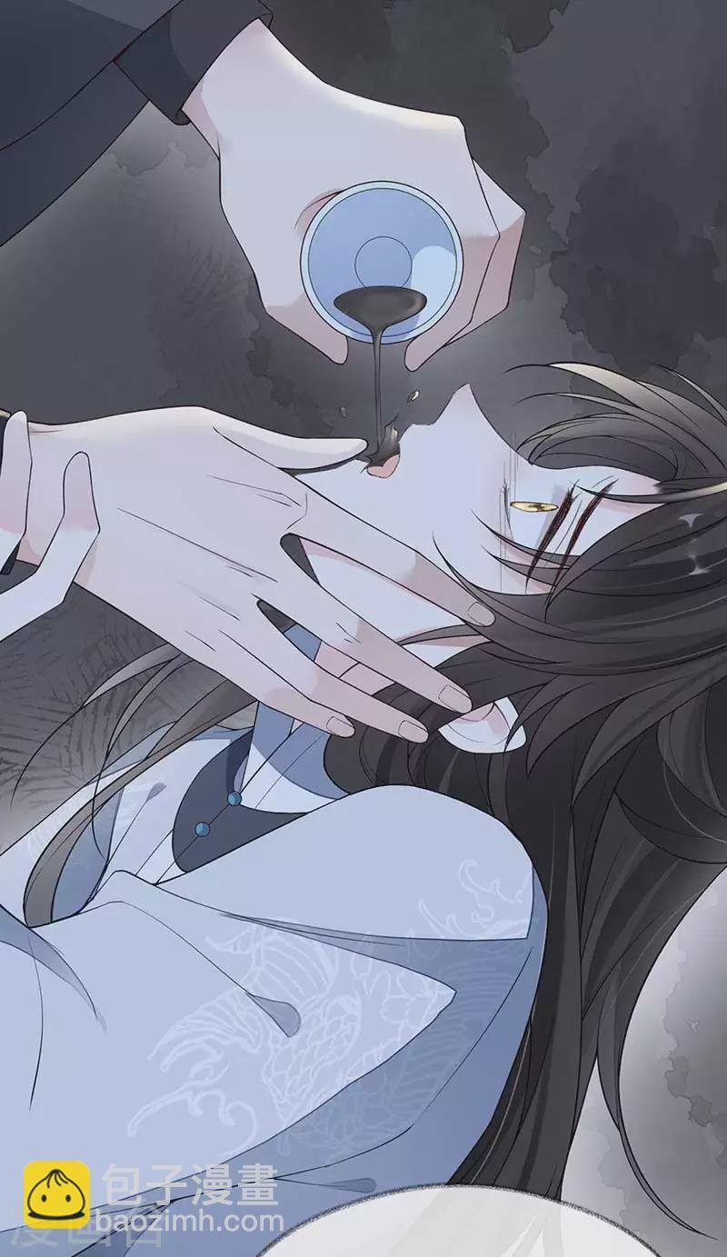 第119话 他之苦
