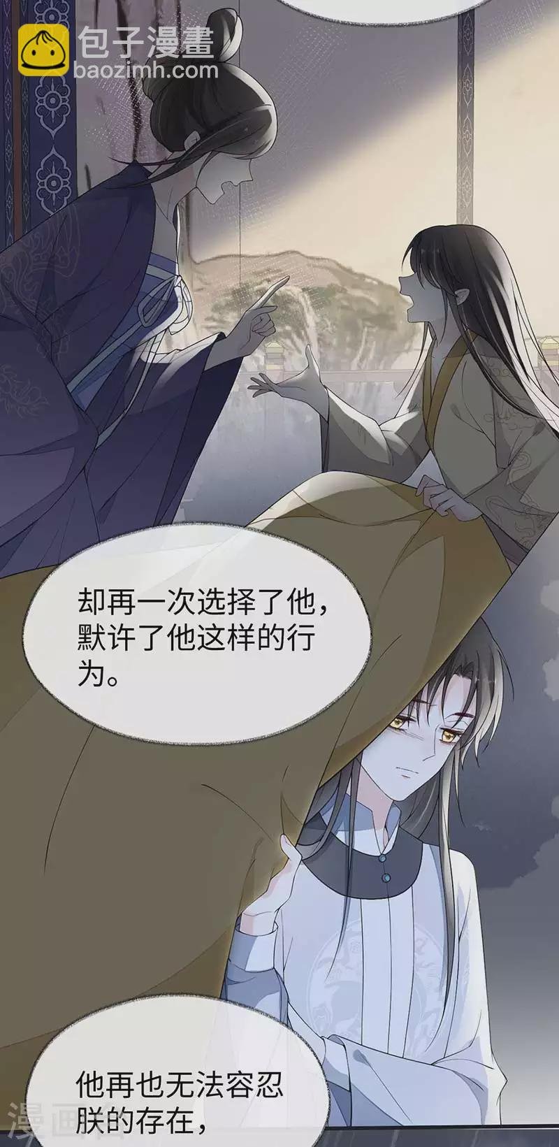 第119话 他之苦
