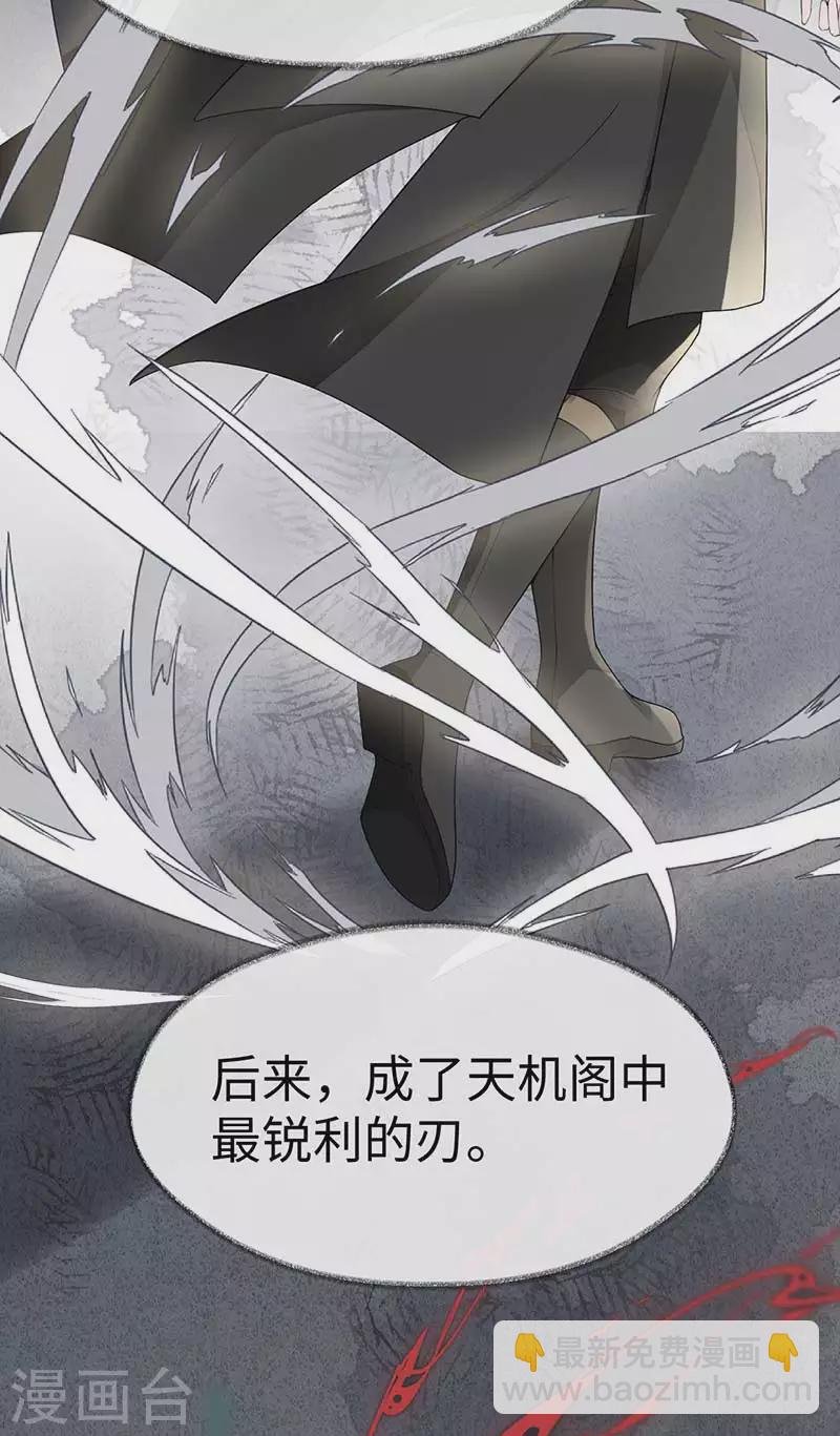 第119话 他之苦