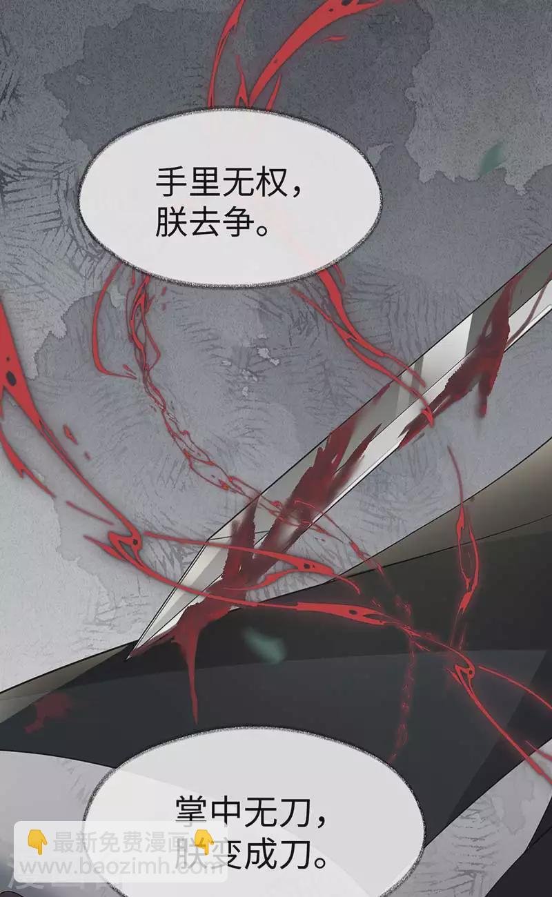 第119话 他之苦