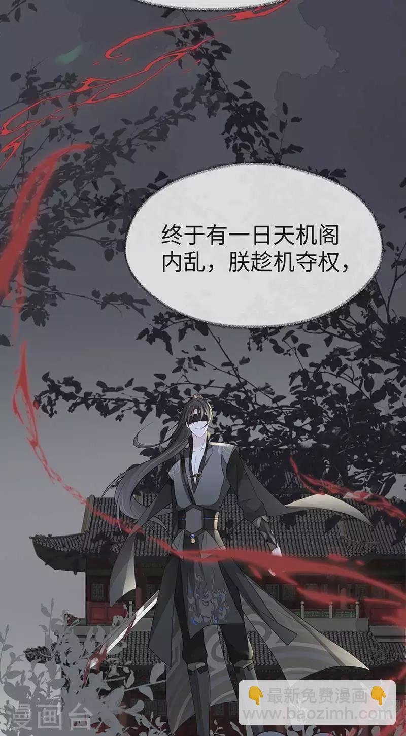 第119话 他之苦