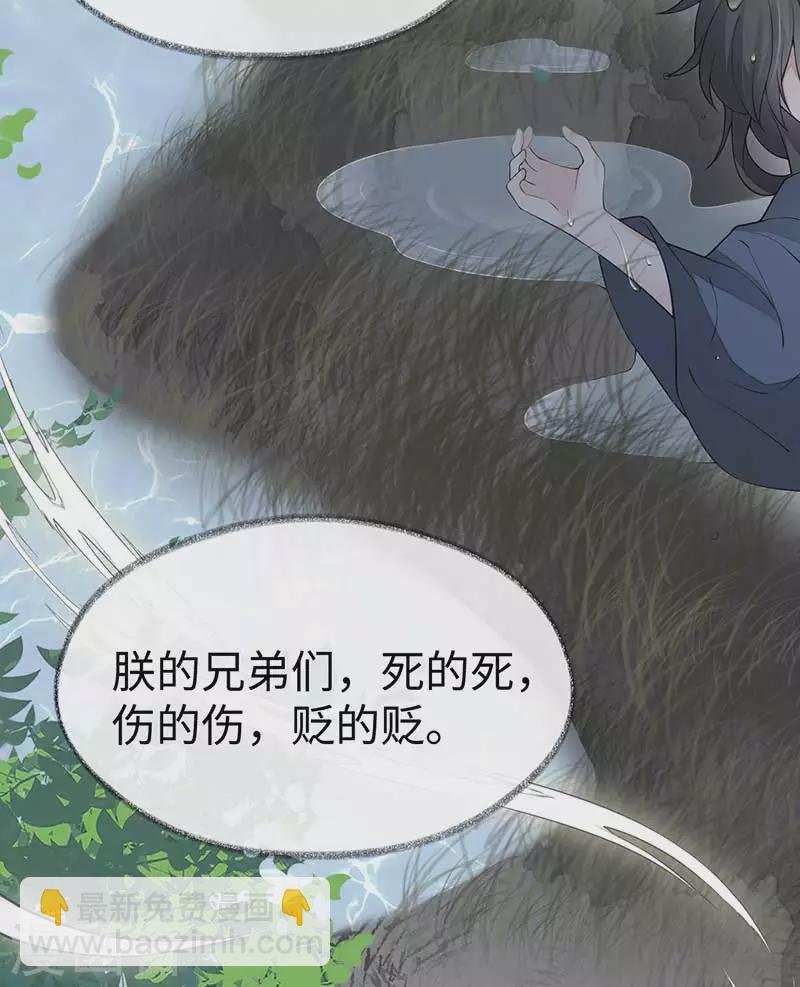 第119话 他之苦