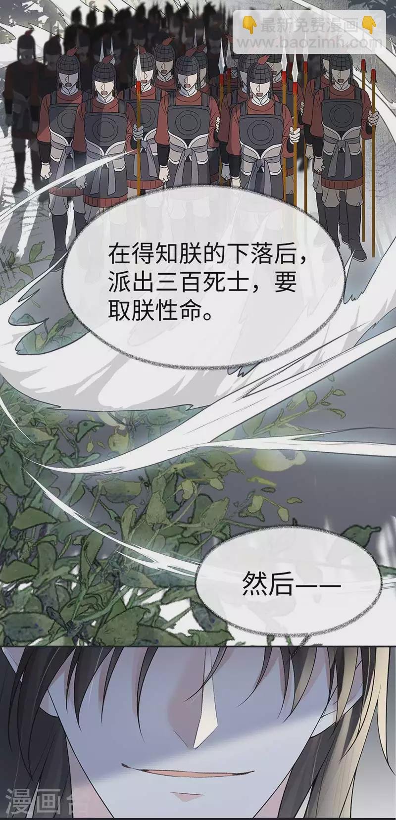 第119话 他之苦