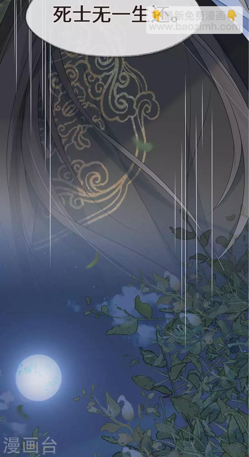 第119话 他之苦