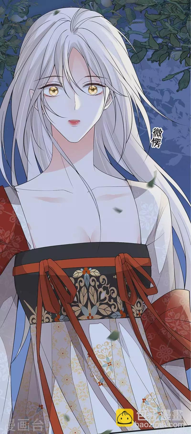 第119话 他之苦