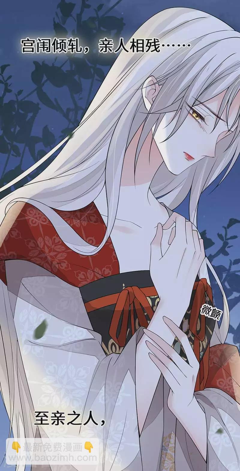 第119话 他之苦