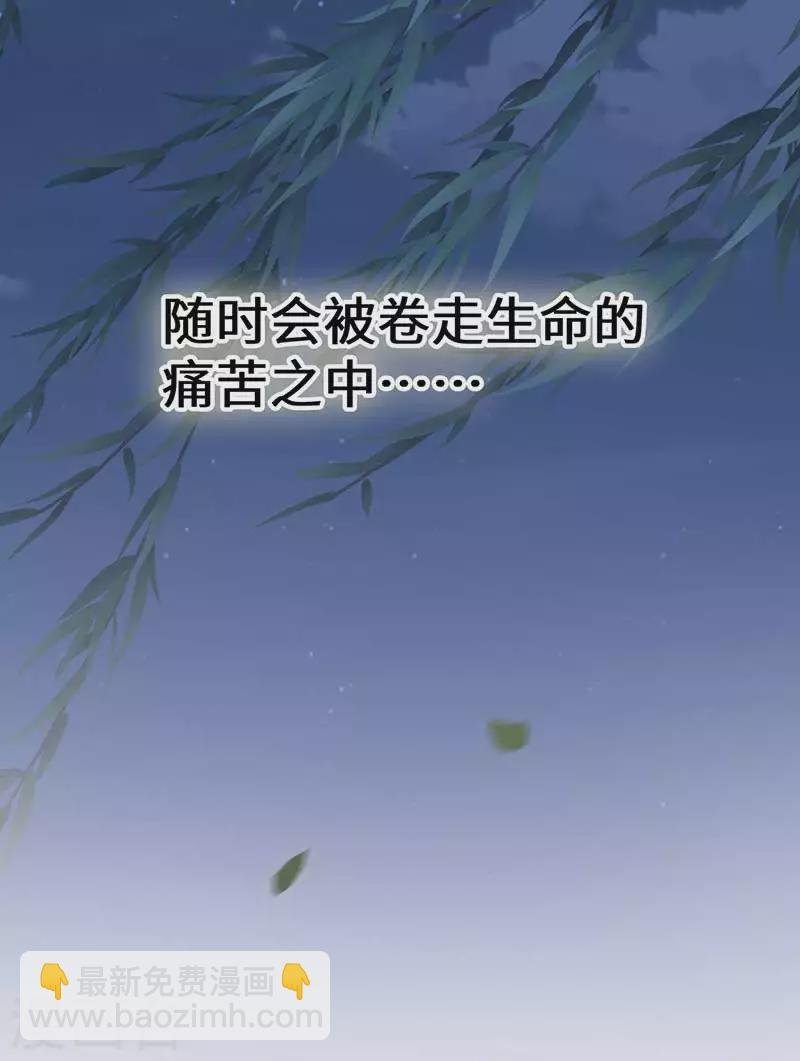 第119话 他之苦