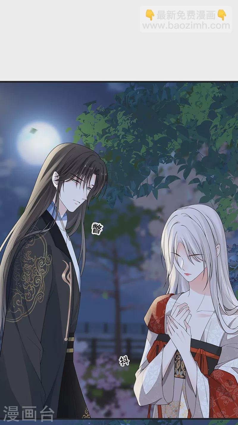 第120话 生而尊贵？
