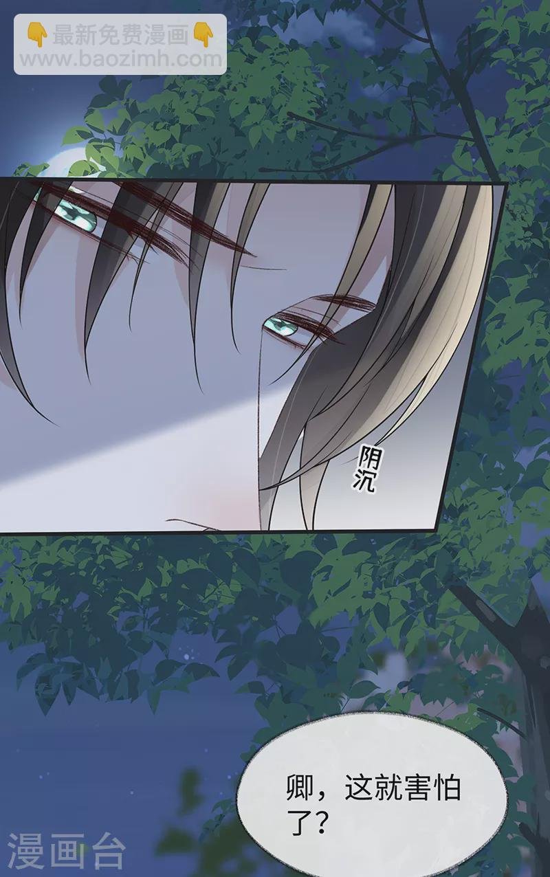 第120话 生而尊贵？