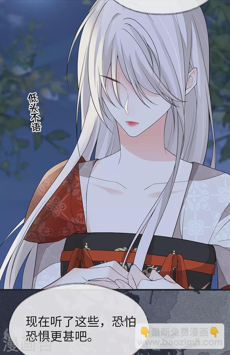 第120话 生而尊贵？
