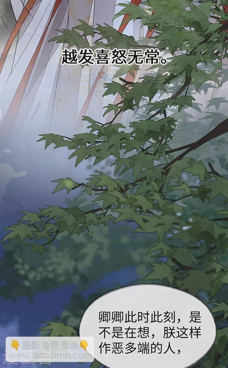第120话 生而尊贵？