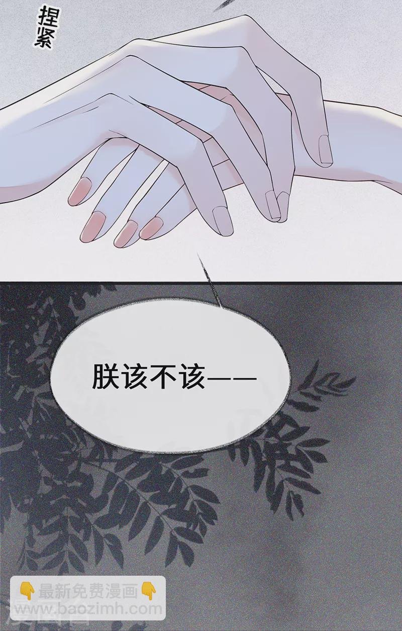 第120话 生而尊贵？