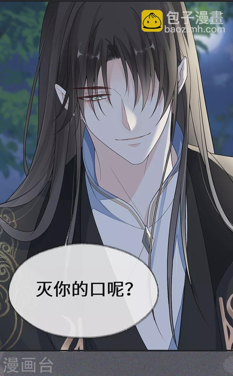 第120话 生而尊贵？