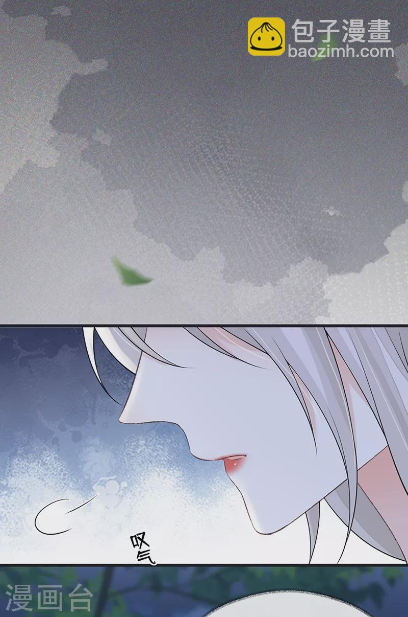 第120话 生而尊贵？