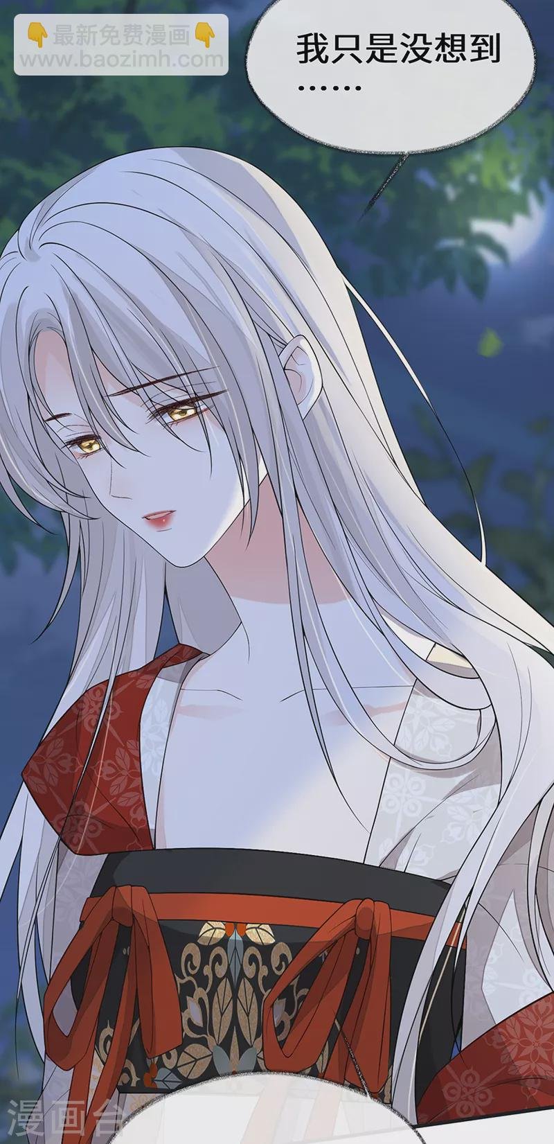 第120话 生而尊贵？