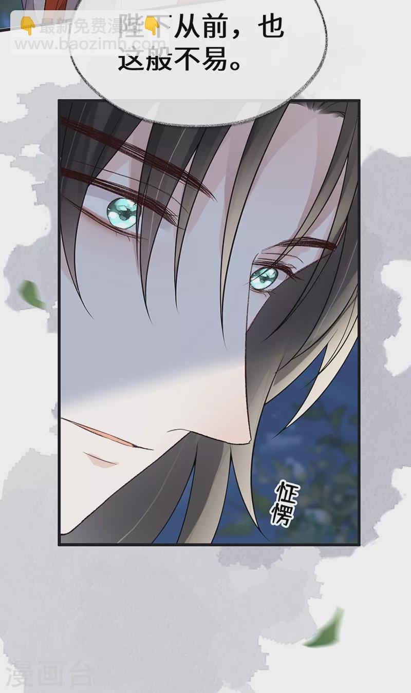 第120话 生而尊贵？