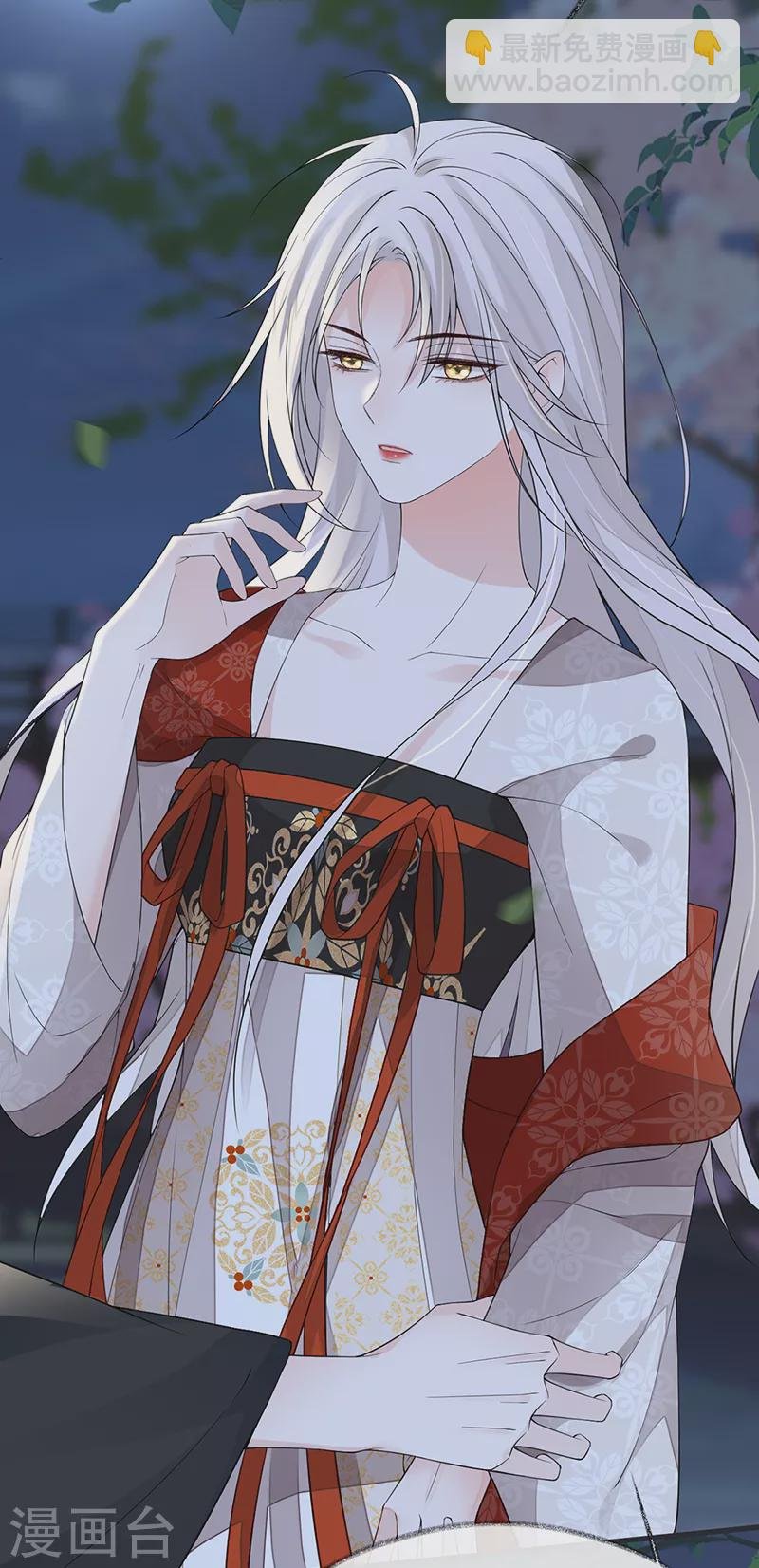 第120话 生而尊贵？