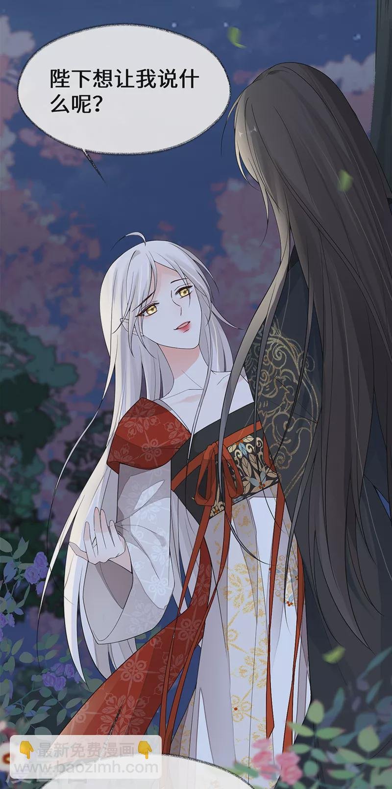 第120话 生而尊贵？