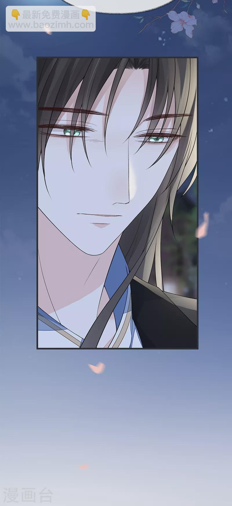 第120话 生而尊贵？
