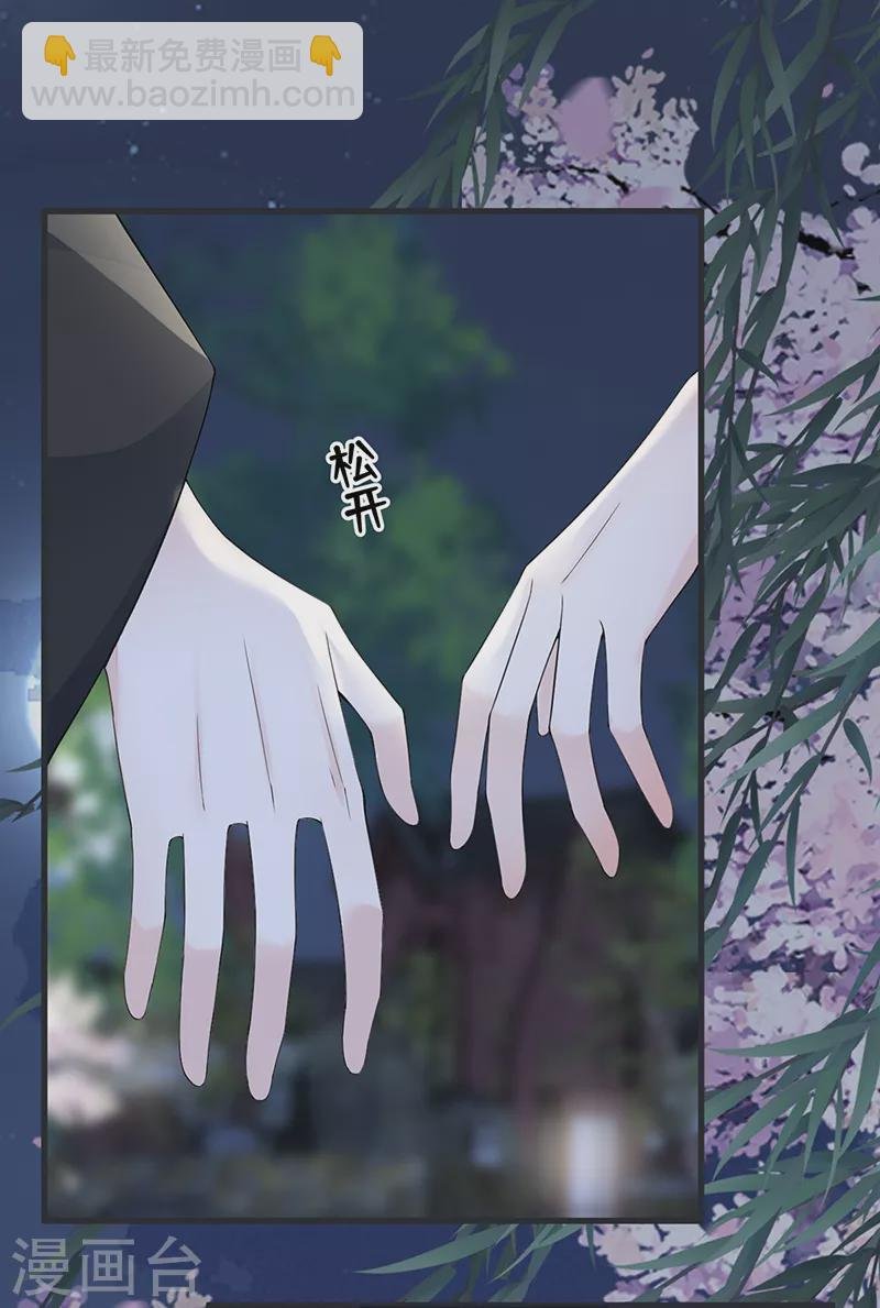 第120话 生而尊贵？
