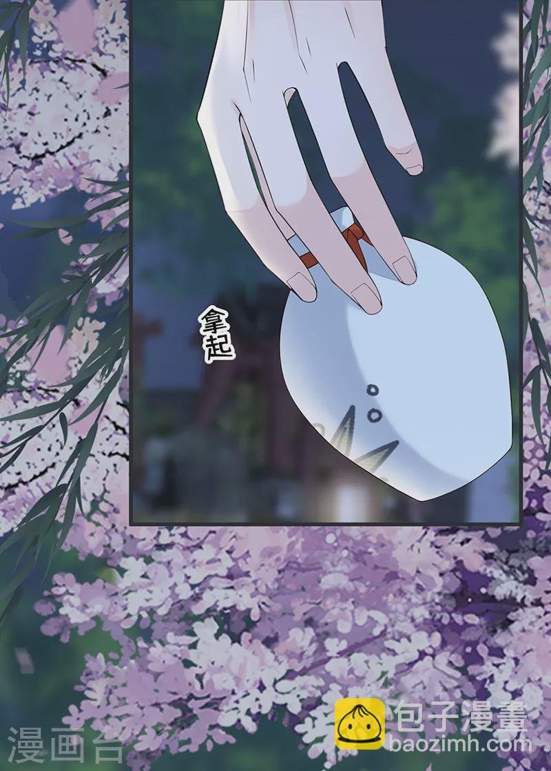 第120话 生而尊贵？