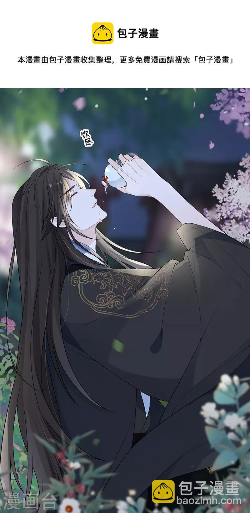 第120话 生而尊贵？