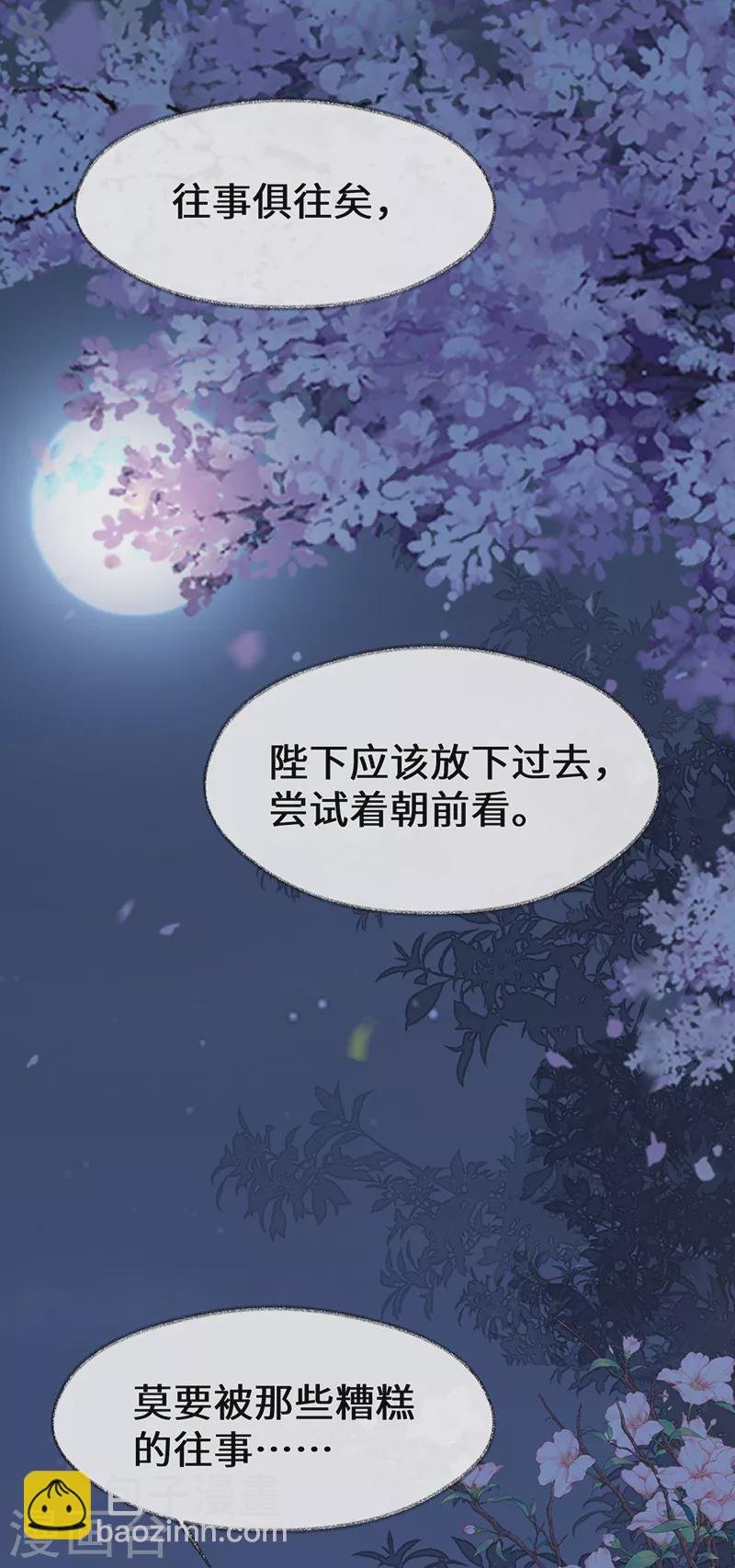 第120话 生而尊贵？
