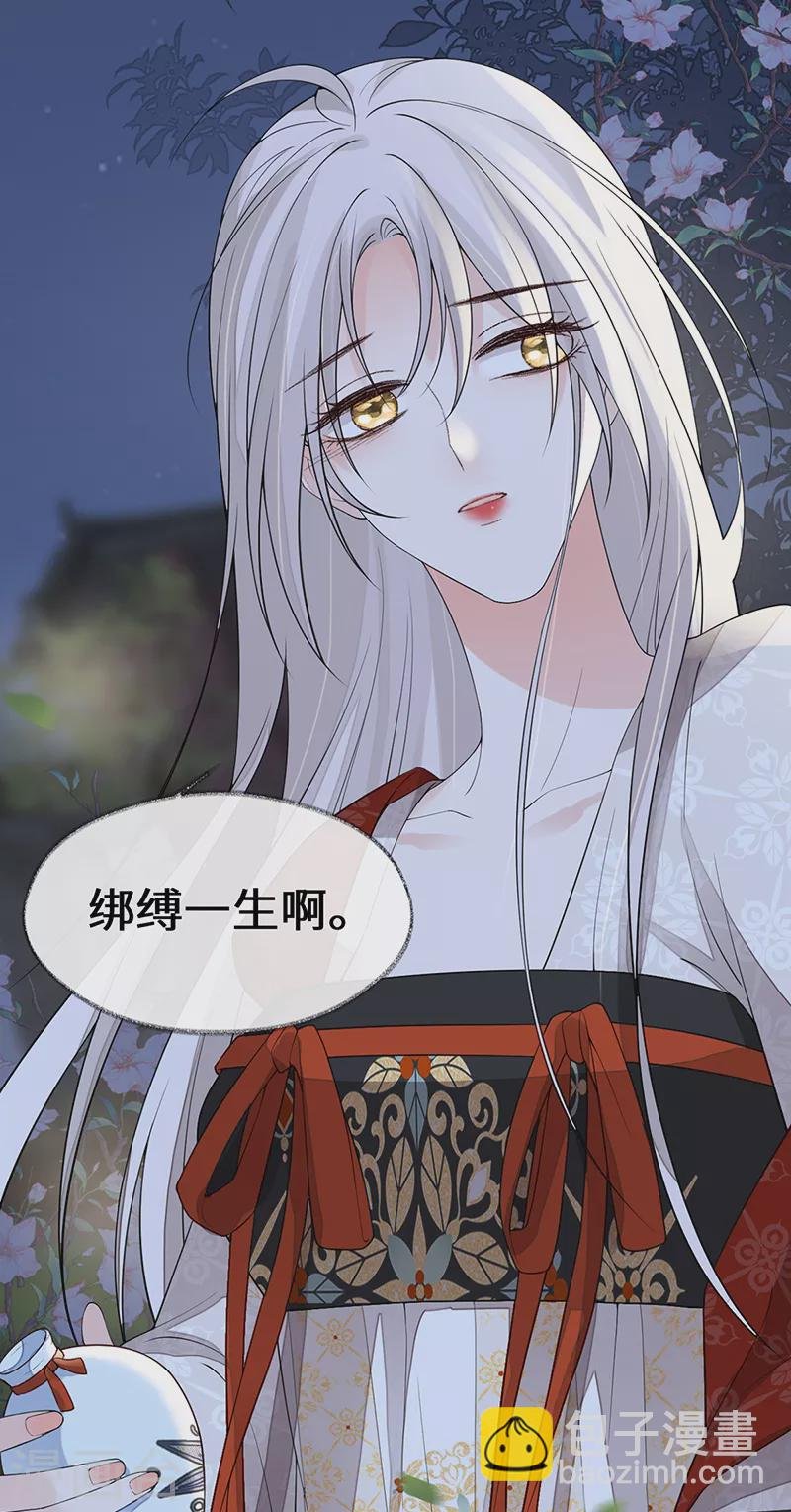 第120话 生而尊贵？