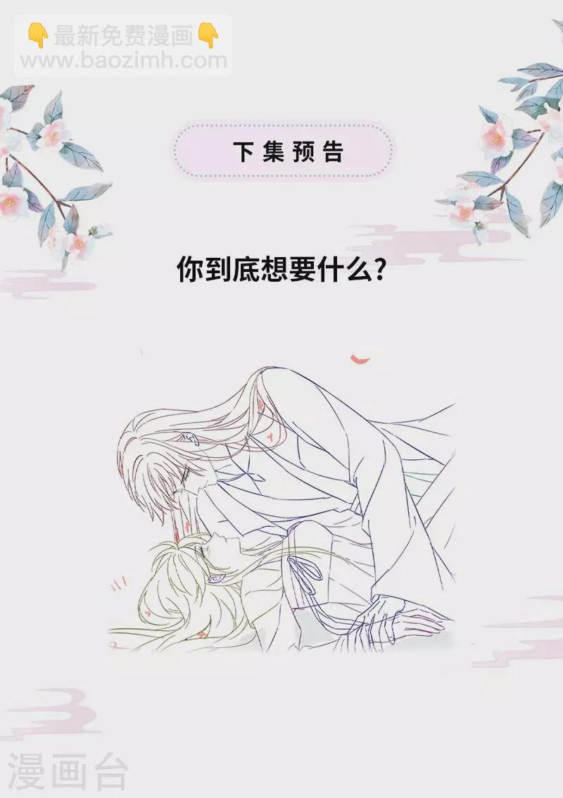 第120话 生而尊贵？