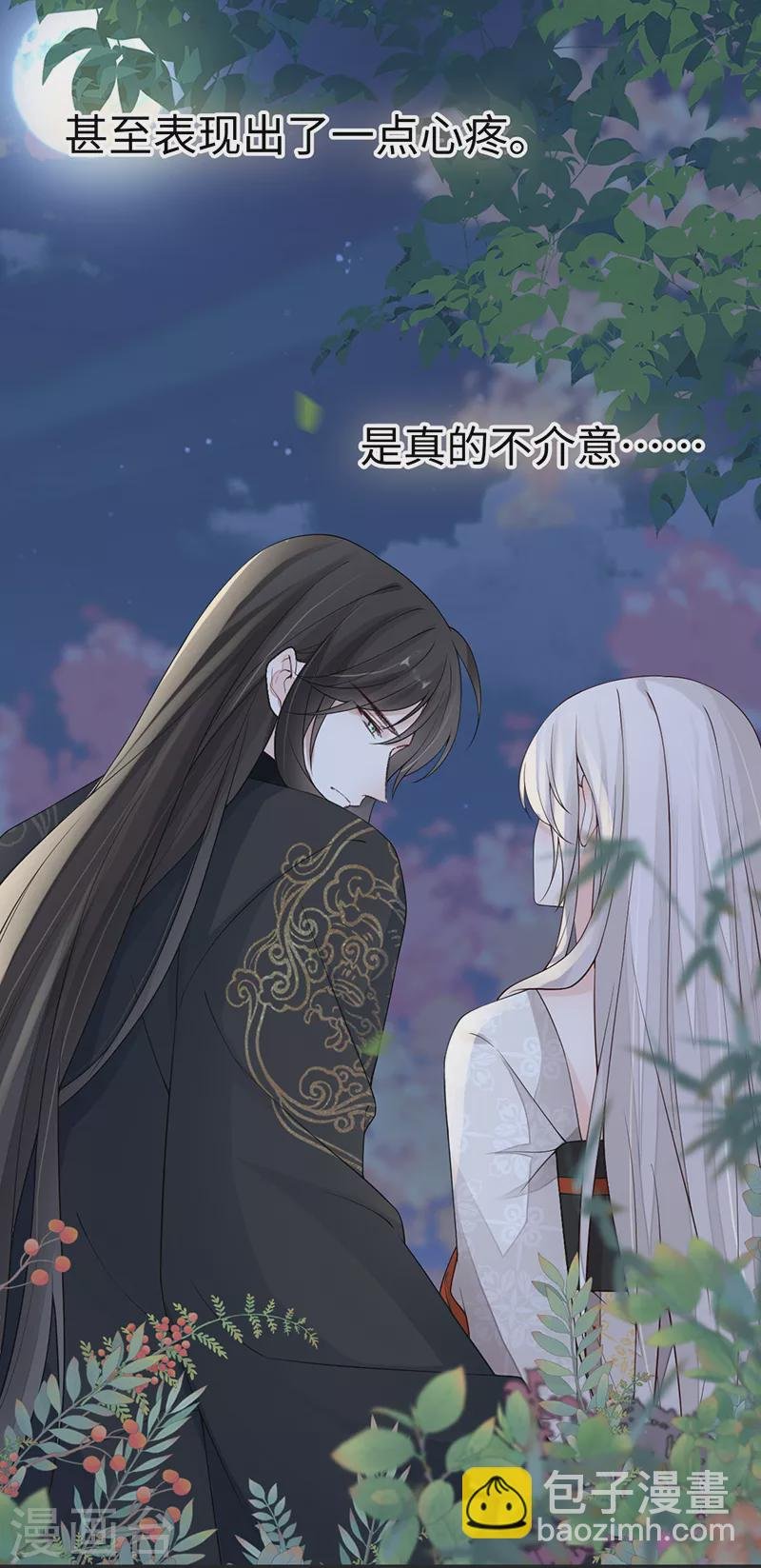 第121话 剖心