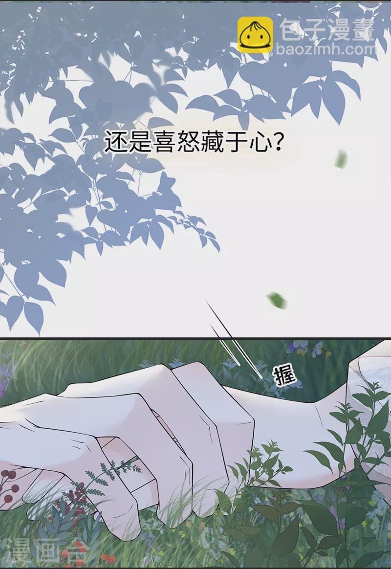 第121话 剖心