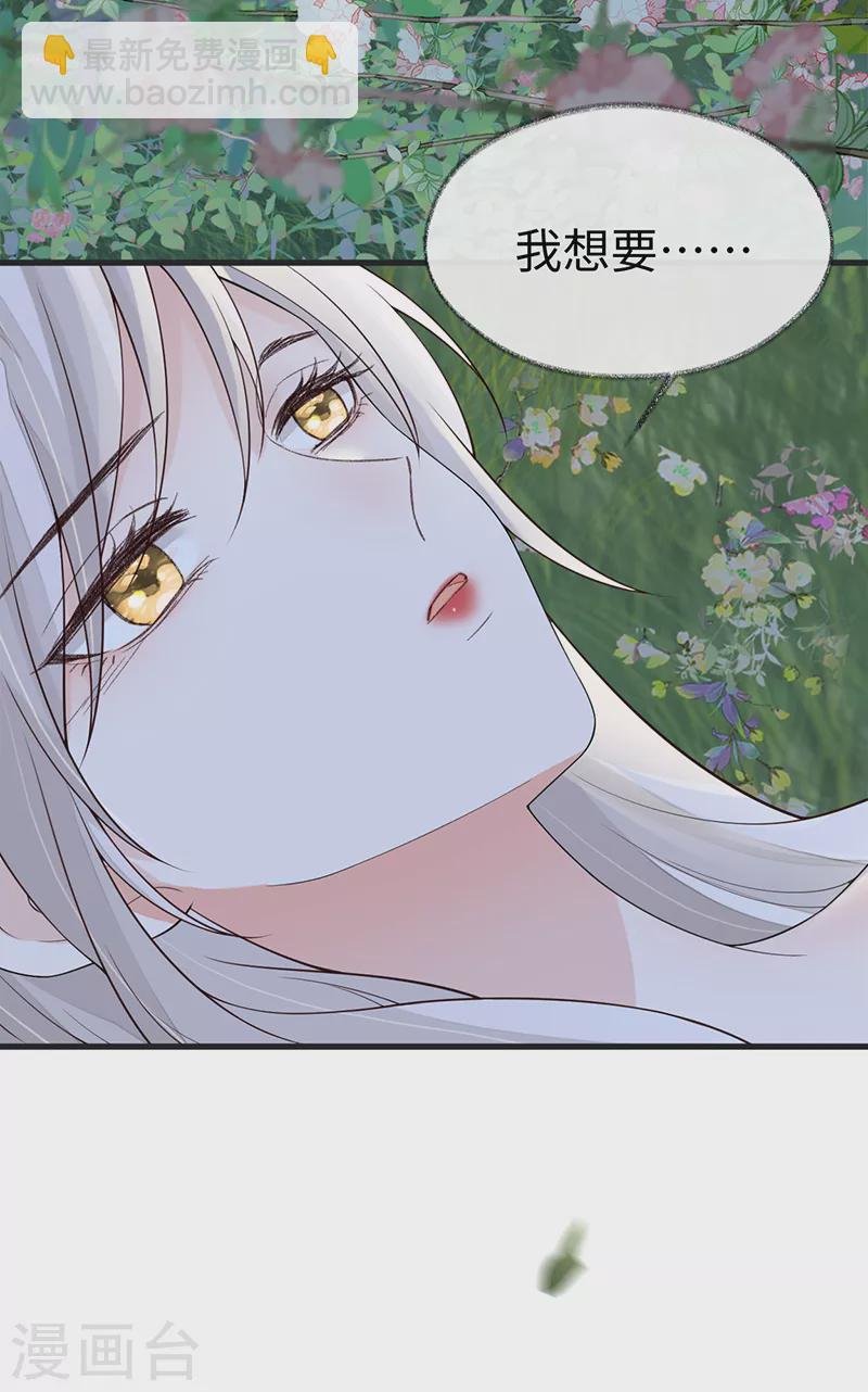 第121话 剖心