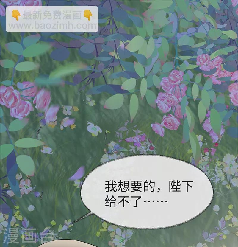 第121话 剖心