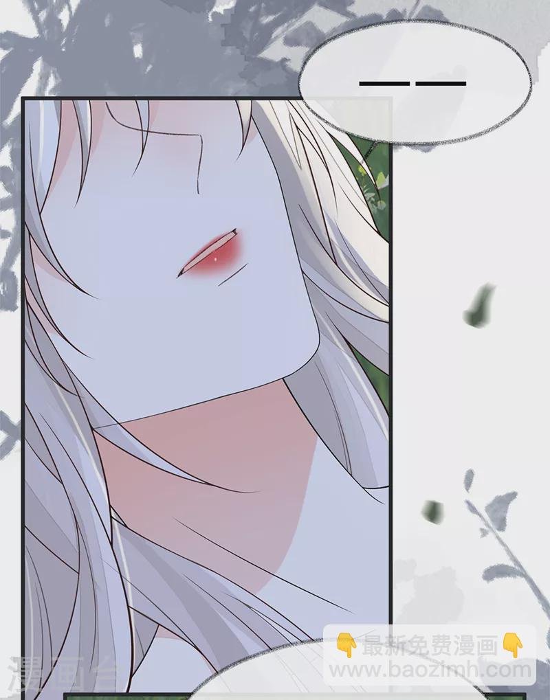 第121话 剖心