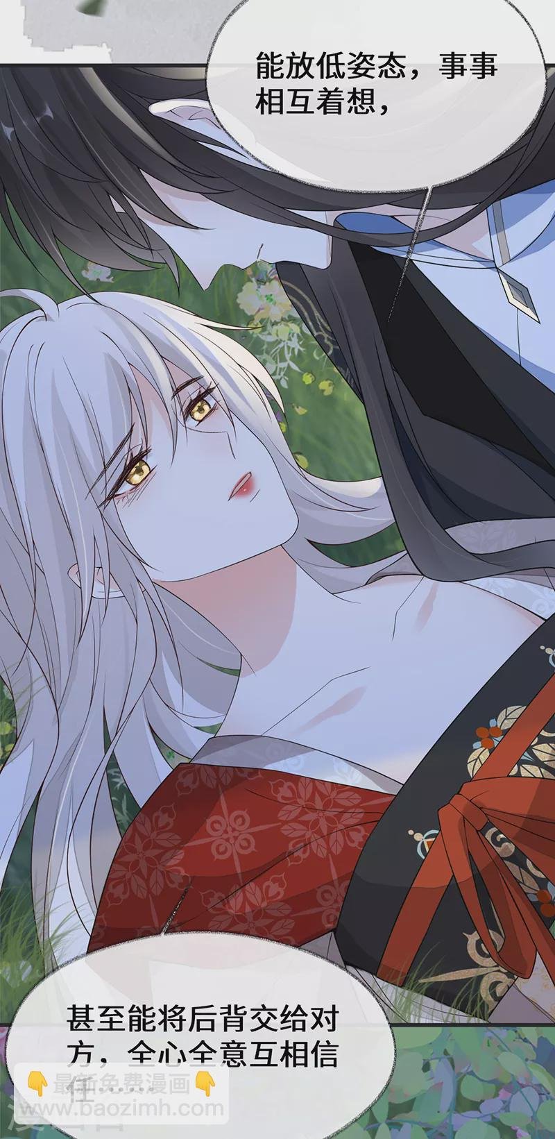 第121话 剖心