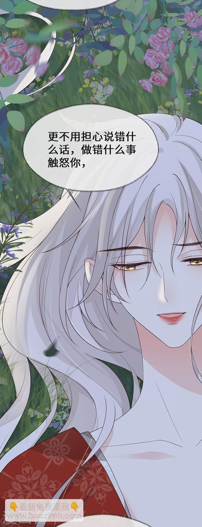 第121话 剖心