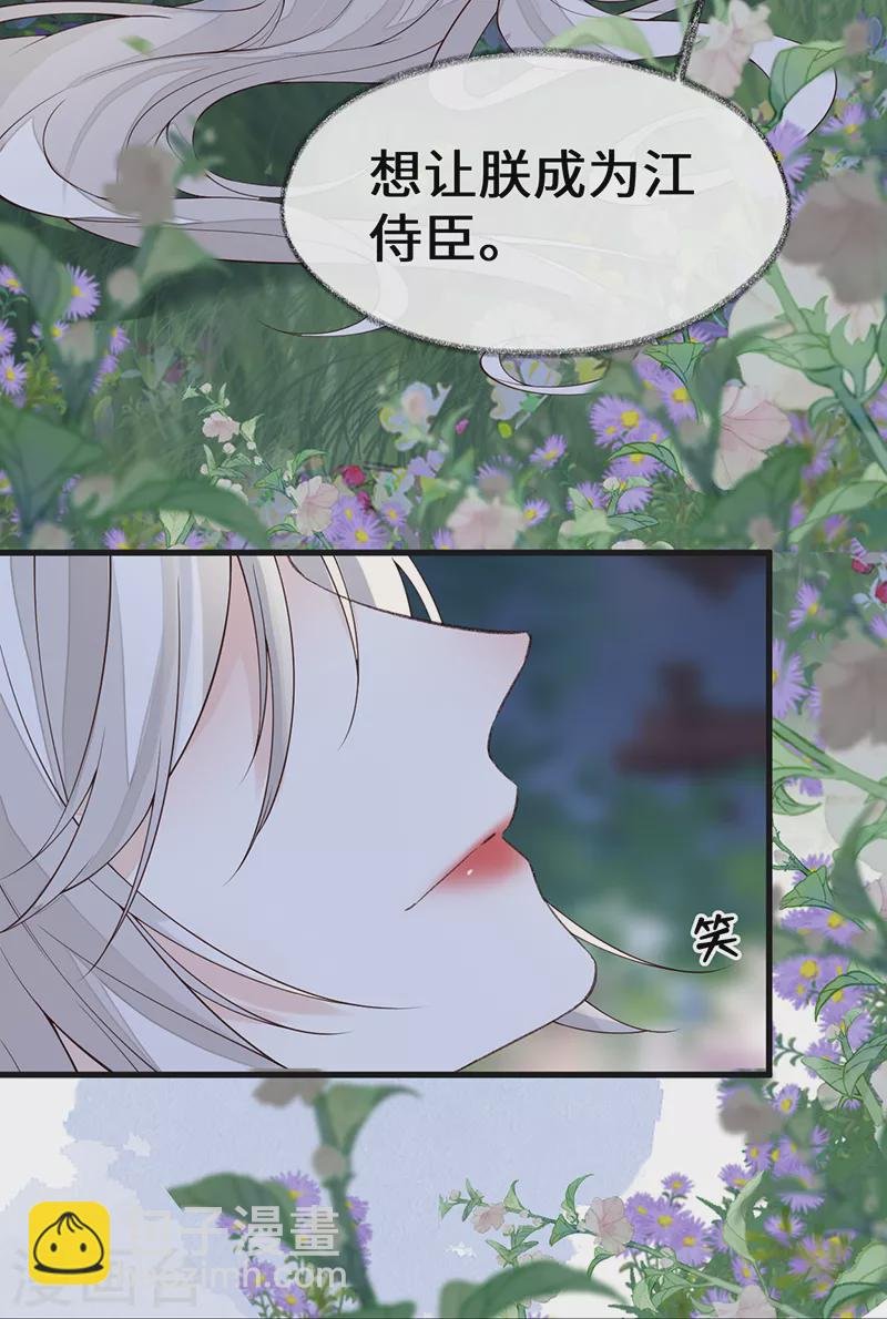 第121话 剖心