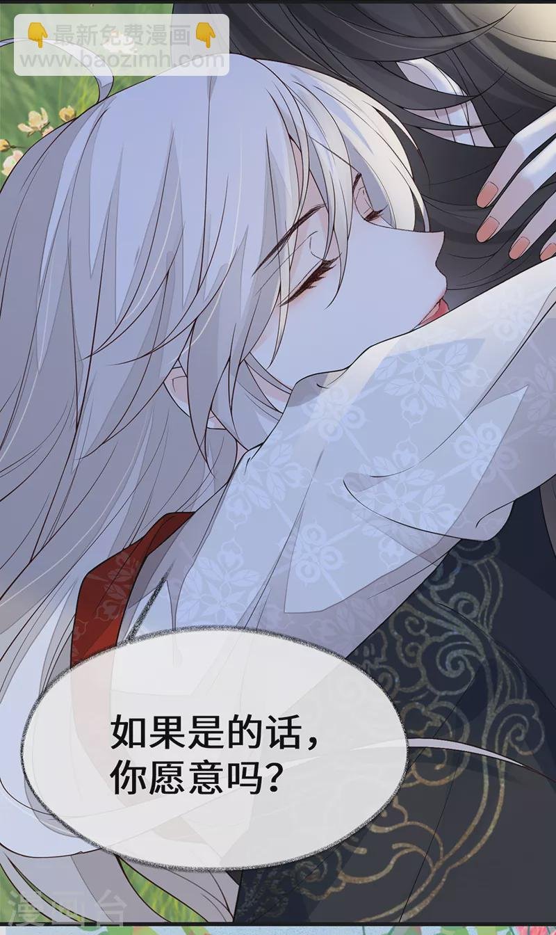 第121话 剖心
